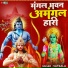 Vatsala
