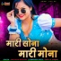 Parshram Bhadana