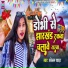 Sonam yadav