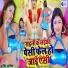 Anil Aashiq