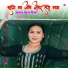 Shokeen Singer Mewati