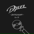 DJEA