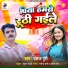 Pankaj Puri
