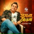 Alauddin Taher
