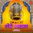 Ritesh Mishra