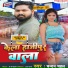 Chandan Chahal