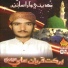 Barkat Qurban Ali