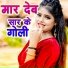 Raju Bawali
