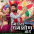 Ganpat Paliwal