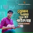 Sumon Dewan