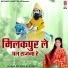 Manisha Rawat