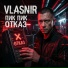 VLASNIR