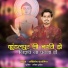 Akhilesh Chandaliya