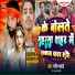 Manish Mawali