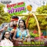 Neelkamal Singh, Shilpi Raj