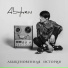 Abyken