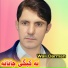 Wali Darman