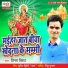 Vinay Virat