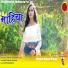 Mangal Kumar