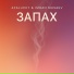 AZALUCKY, IMRAN MUSAEV