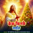 Np Deepak Dildar, Ranjana Raaz