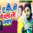 Birbal Lal Yadav feat. Raghu