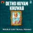 Manji Urf Nihal Mimmo