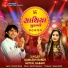 Kamlesh Barot, Mittal Rabari