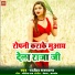 Rajesh mastana