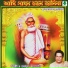 Anup Jalota