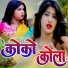 Ashok Verma