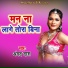 Angad Das