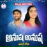 Uday Banoth feat. SUHASINI MUDAVATH