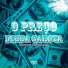 DJ K4UAN, DJ Patrick Da VS, Mc VK do LT, MC GSB