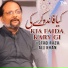 Ustad Raza Ali Khan