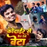 Mahesh Yadav