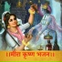 Sukhdev Paldi