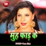 Vinay Bikal