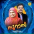 M A Gafoor
