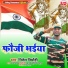 Nitesh Nirmohi