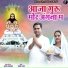 Sanam Tandan