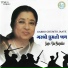 Usha Mangeshkar