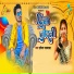 Mukesh Matwala