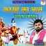 Shyam Shastri