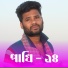 Chondon Roy
