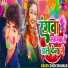Dhoni Dhadkan