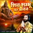 Jeetu Sharma