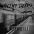 Filthy Gears