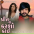 Haresh Chauhan