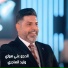 وليد الهاجري